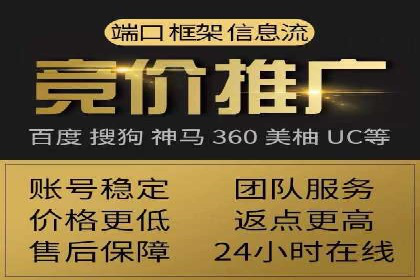 百度推广返点收益分析：案例对比与优化