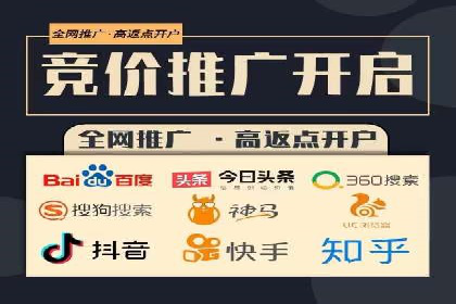 信息流推广开户成功案例：助力企业增长