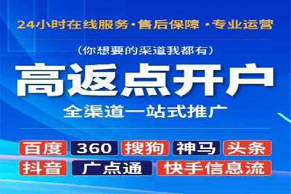 案例解读：百度广告竞价助力品牌知名度提升