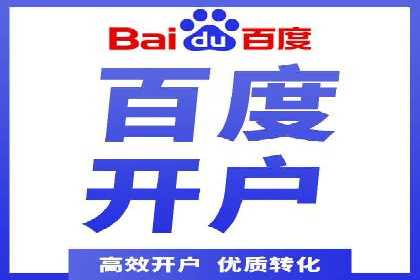 百度SEO推广公司案例分享：实战优化策略解析