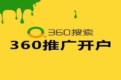 SEM广告投放策略：成功案例解析