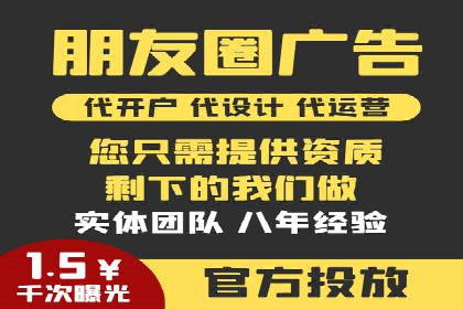 竞价广告的背后力量：某知名企业选择竞价推广公司的智慧