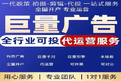 揭秘SEM竞价代运营高效策略